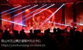 昆山太倉年終尾牙與年會策劃指南 如何選擇專業(yè)性強、性價比高的服務商及攝影攝像服務