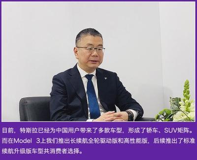 特斯拉國產(chǎn)版Model 3年底下線，北京軟件開發(fā)團(tuán)隊(duì)助力智能化進(jìn)程